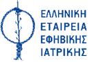 youth-med-logo Ελληνική Εταιρεία Εφηβικής Ιατρικής (Ε.Ε.Ε.Ι.)